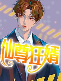 林凡程灵然